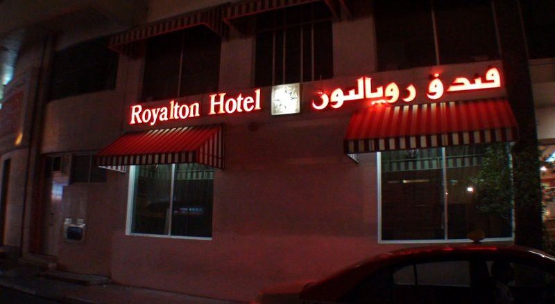 Royalton Hotel Dubai Buitenkant foto